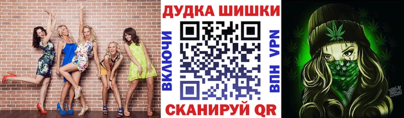 Купить наркотики цена Чапаевск Марихуана  Cocaine  Гашиш  СОЛЬ  АМФЕТАМИН  МЕФ 