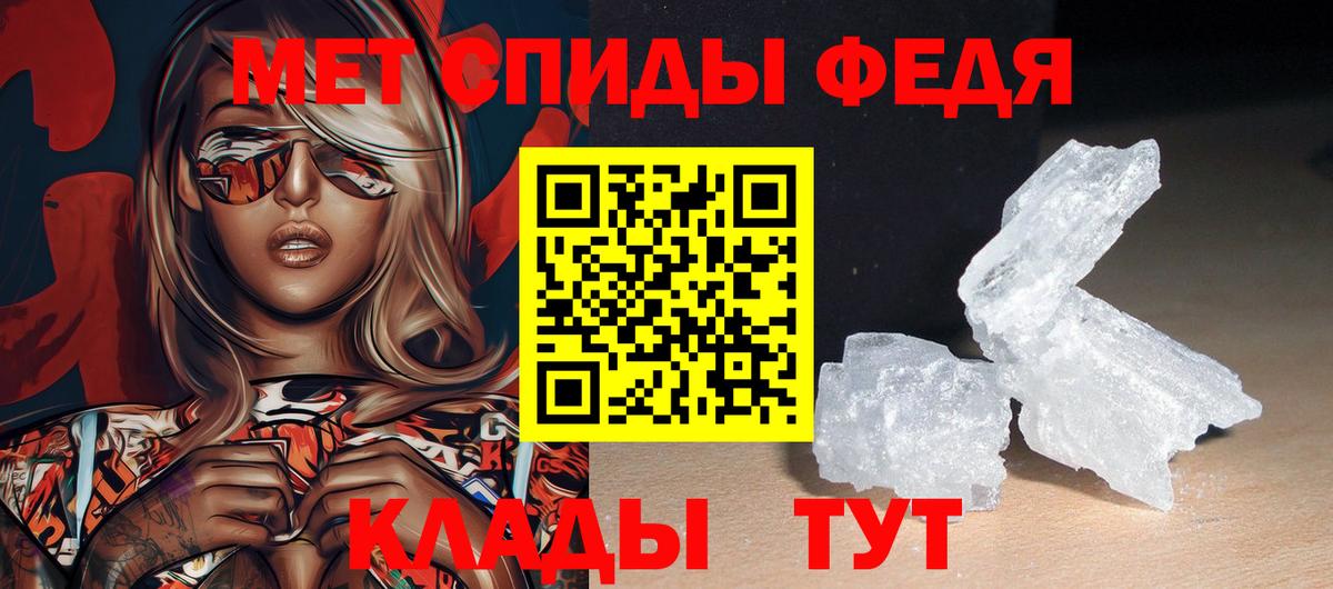Чапаевск  АМФ  Вход с VPN  АМФЕТАМИН Розовый  Amphetamine 