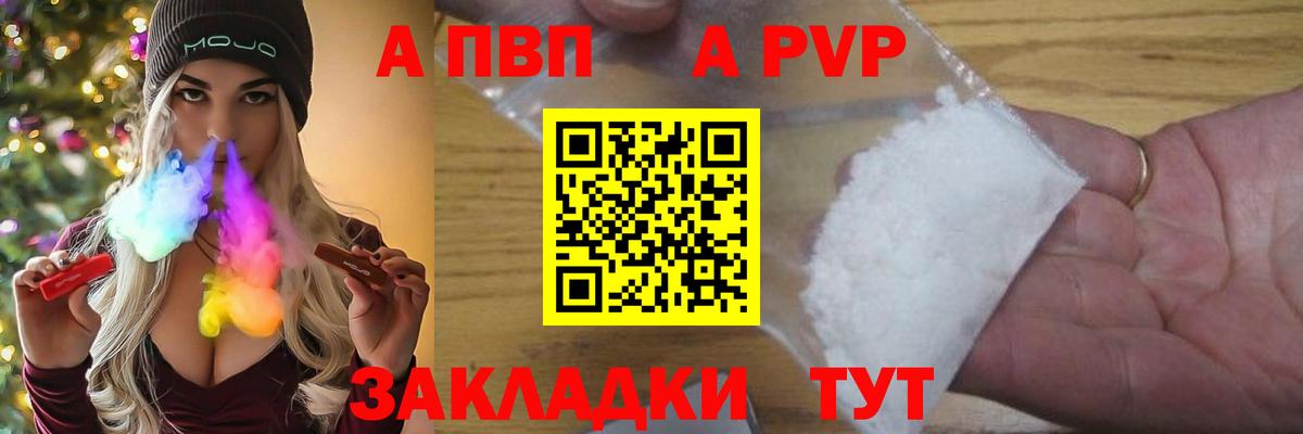 A-PVP СК кристаллы  ГАШ  Вход с VPN  МЕФ  КЕТАМИН  Чапаевск  Каннабис  КОКАИН  Мефедрон кристаллы  Codein 