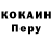 APVP СК КРИС MegaWhiteBlackMan