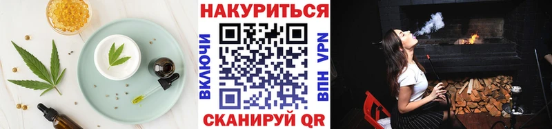 Canna-Cookies конопля  omg ссылки  Чапаевск  где найти  