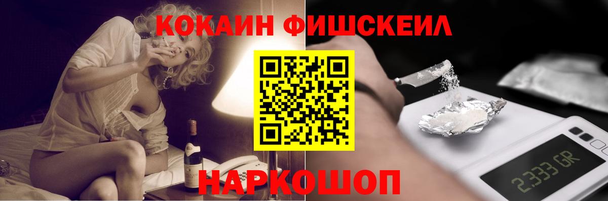 КОКАИН 98% Чапаевск
