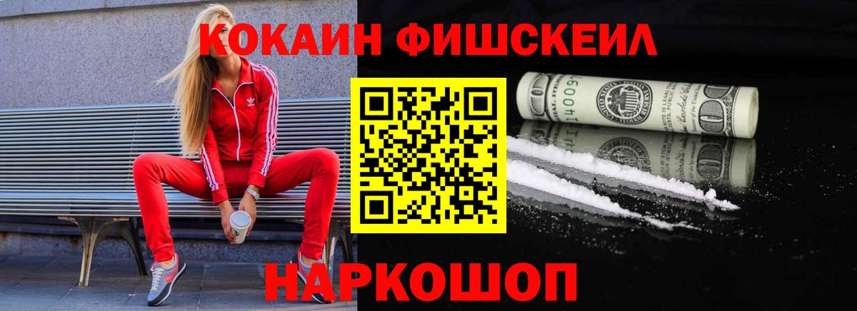 купить наркоту  COCAIN Колумбийский  COCAIN  Чапаевск  Кокаин 99% 