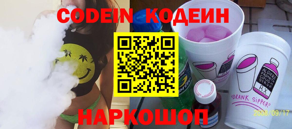 COCAIN Чапаевск