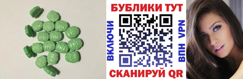 наркошоп  Чапаевск  ЭКСТАЗИ Дубай 
