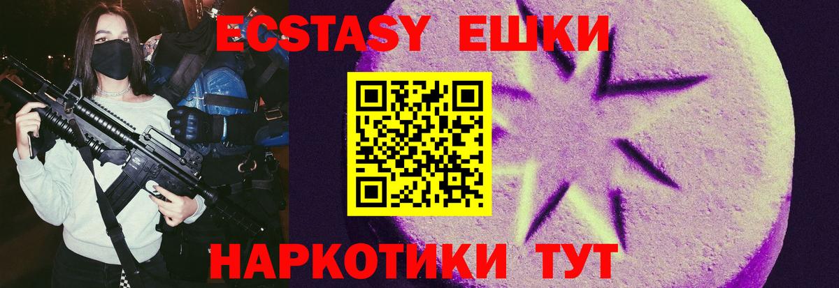 ЭКСТАЗИ TESLA  Чапаевск 