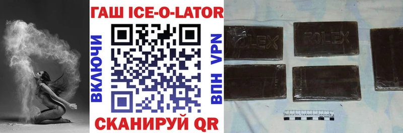 OMG онион  Чапаевск  ГАШИШ VHQ 