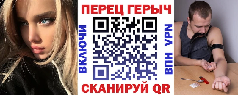 Героин Афган  маркетплейс состав  Чапаевск 