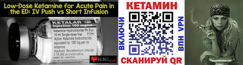 ОМГ ОМГ рабочий сайт  Чапаевск  Кетамин ketamine 