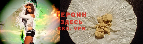кристаллы Кулебаки