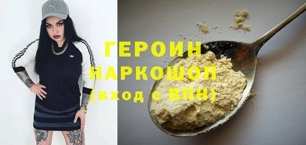 кристаллы Кулебаки