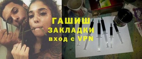 синтетический гашиш Лагань