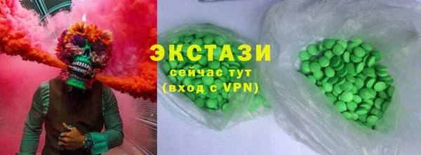 гашиш Лабытнанги