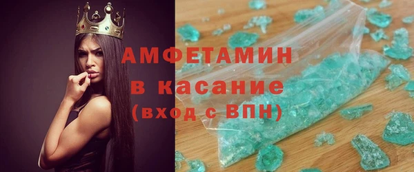 эйфоретик Куйбышев