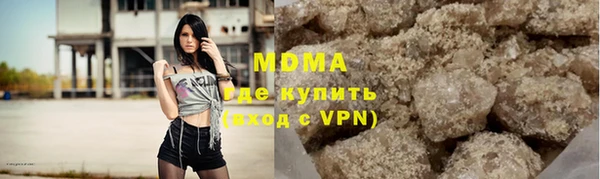 синтетический гашиш Лагань