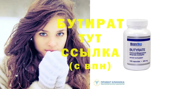 ешки Ладушкин