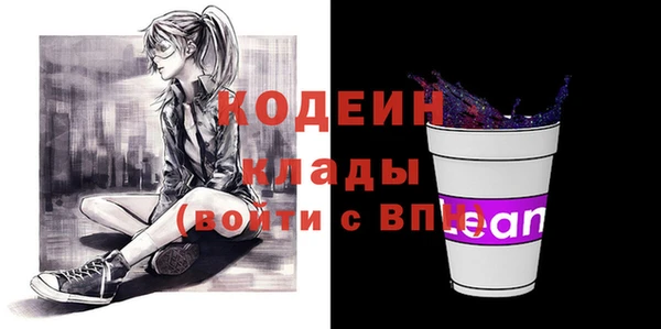 кристаллы Кулебаки