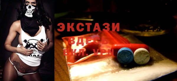 эйфоретик Куйбышев