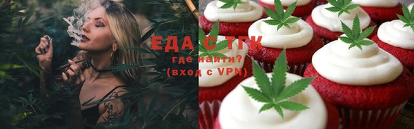 гашиш Лабытнанги