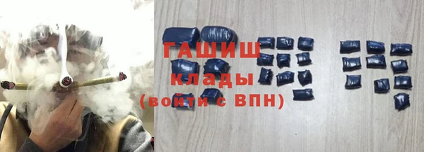 гашиш Лабытнанги