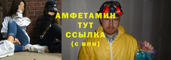 эйфоретик Куйбышев