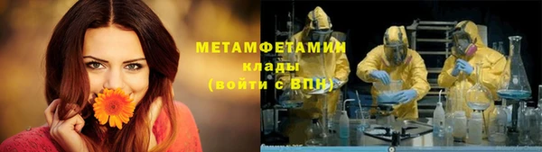 кристаллы Кулебаки