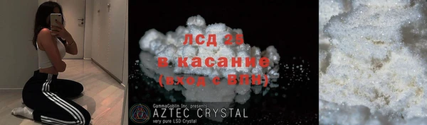 гашиш Лабытнанги