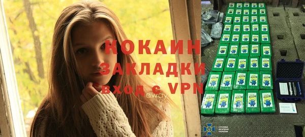 кристаллы Кулебаки