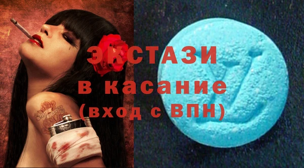 кристаллы Кулебаки