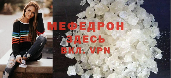 кристаллы Кулебаки