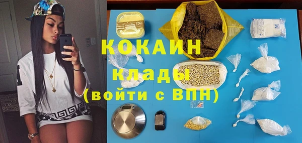 меф VHQ Кукмор