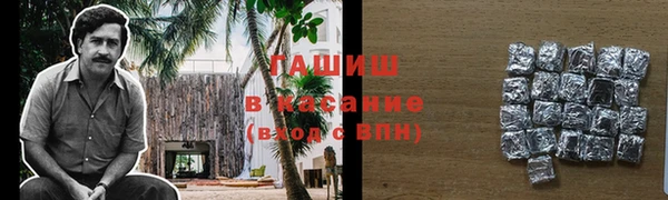 кристаллы Кулебаки