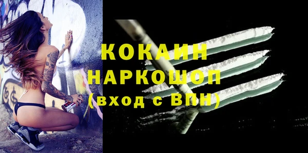 кристаллы Кулебаки