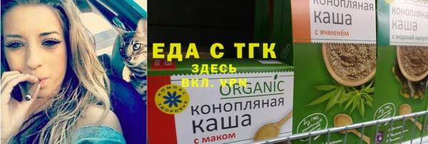эйфоретик Куйбышев