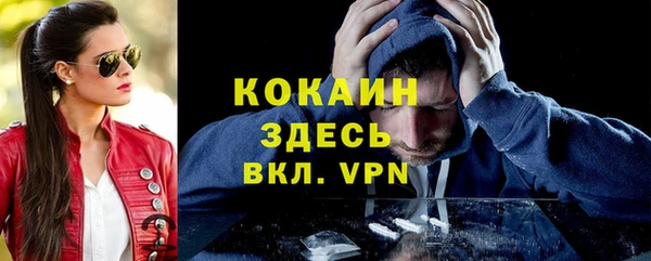 эйфоретик Куйбышев