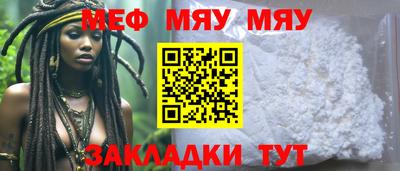 прущие крисы Камышлов