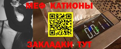 тгк Азнакаево