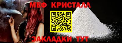 прущие крисы Камышлов