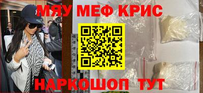 круглые Абинск