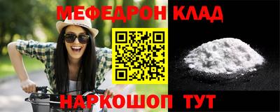 мяу мяу мука Абакан