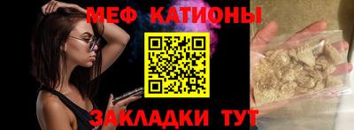 прущие крисы Камышлов
