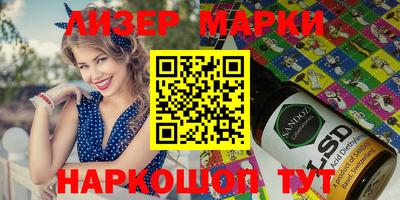 мяу мяу мука Абакан