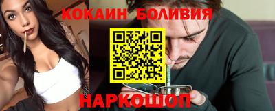 мяу мяу мука Абакан