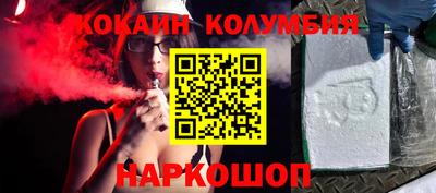 мяу мяу мука Абакан