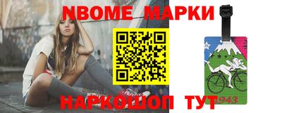 тгк Азнакаево