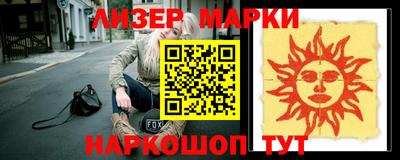 тгк Азнакаево