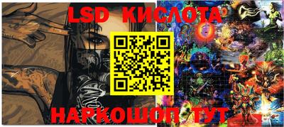 тгк Азнакаево