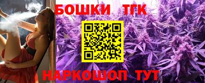 тгк Азнакаево