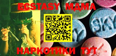 тгк Азнакаево