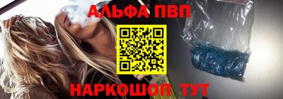 мяу мяу мука Абакан